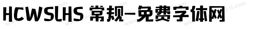 HCWSLHS 常规字体转换